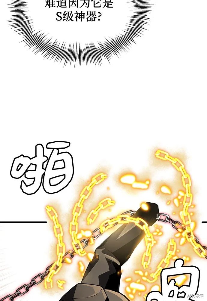 入手神话级专属装备,第2季 第21话,第109张