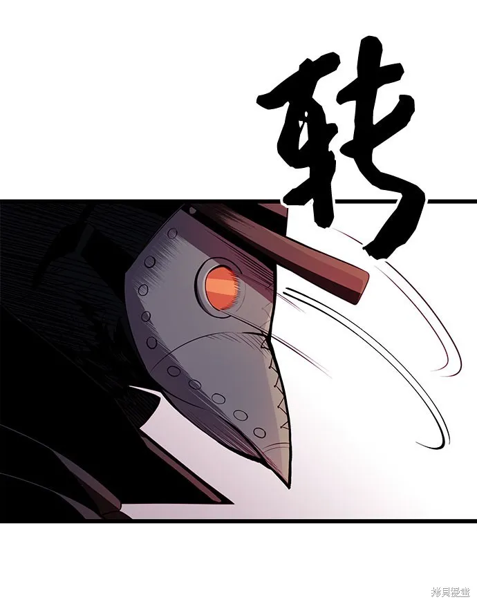 入手神话级专属装备,第2季 第21话,第112张