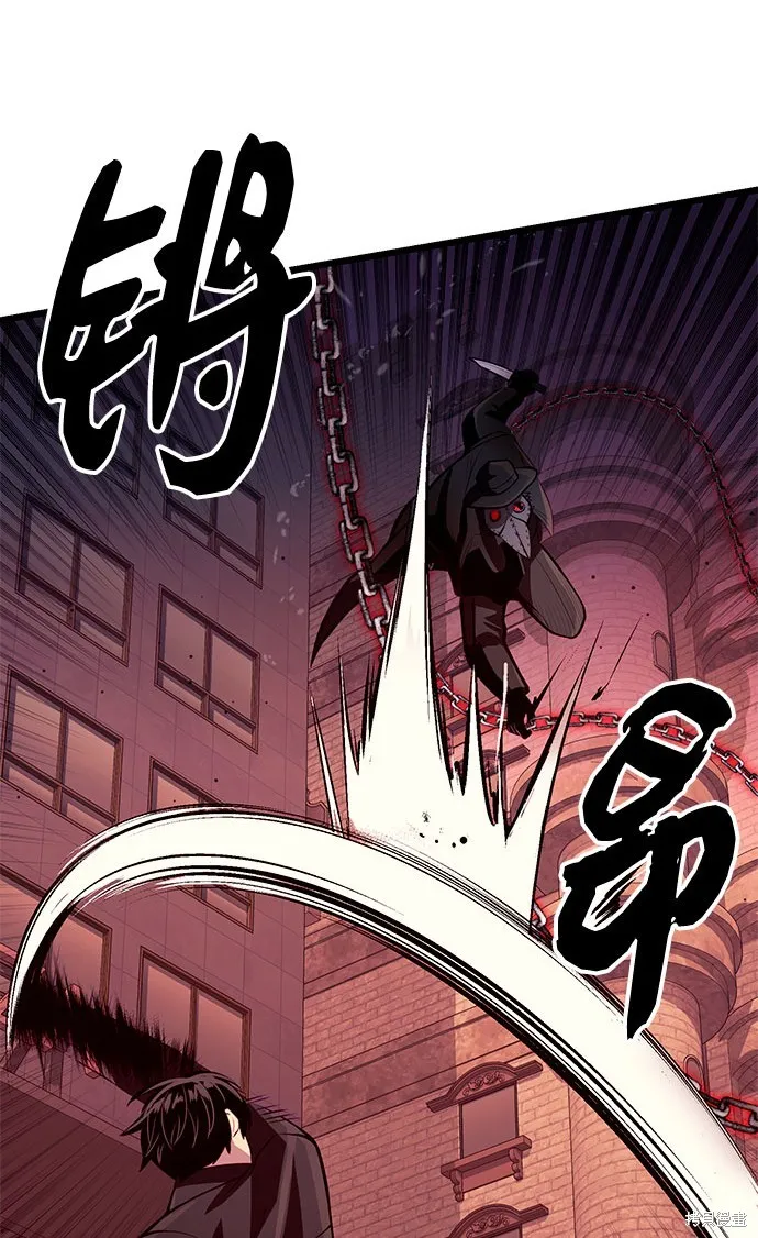 入手神话级专属装备,第2季 第21话,第113张