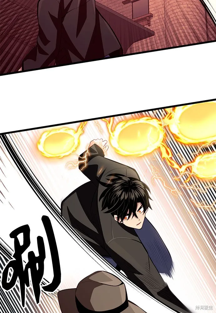 入手神话级专属装备,第2季 第21话,第114张