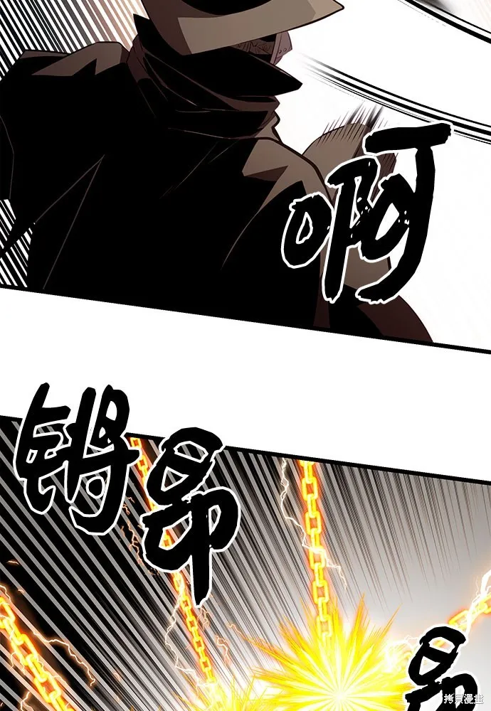 入手神话级专属装备,第2季 第21话,第115张