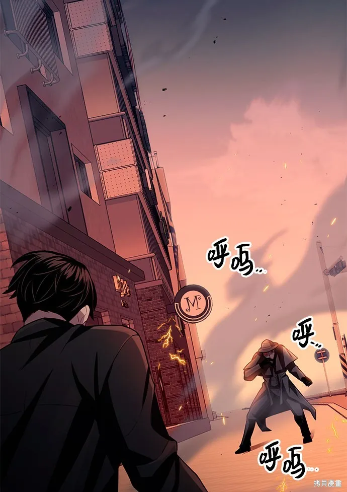 入手神话级专属装备,第2季 第21话,第118张