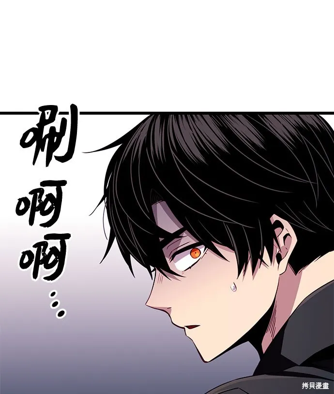 入手神话级专属装备,第2季 第21话,第127张