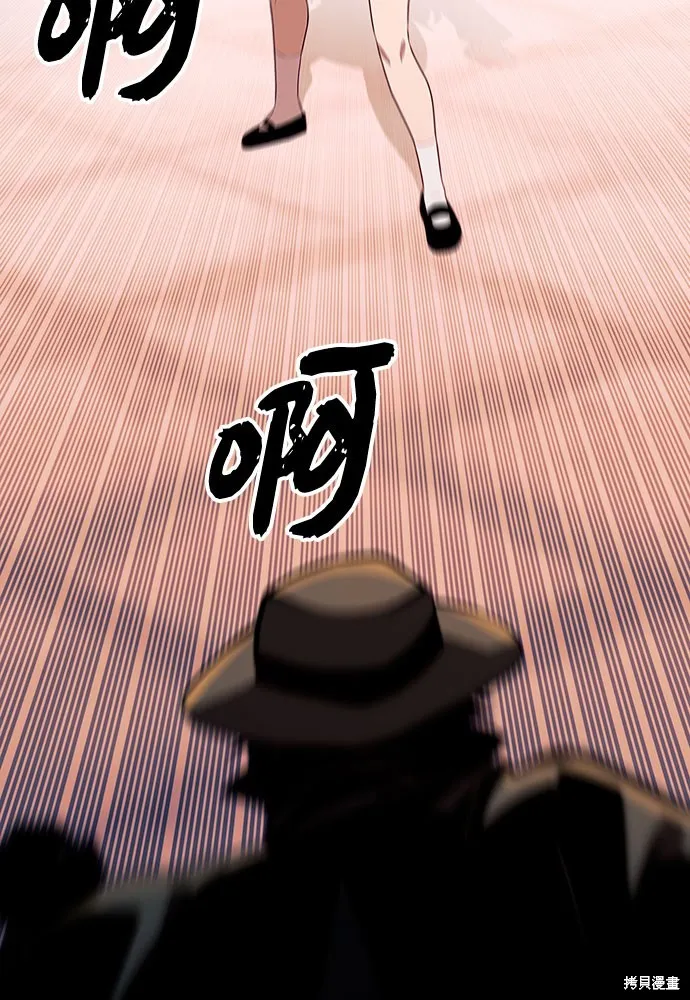 入手神话级专属装备,第2季 第21话,第130张