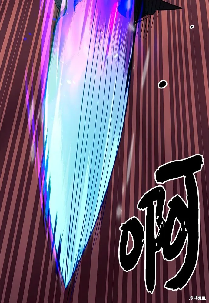 入手神话级专属装备,第2季 第21话,第141张