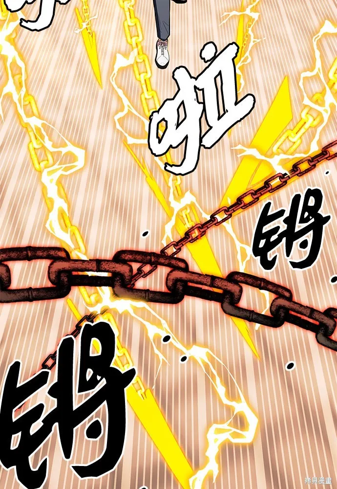 入手神话级专属装备,第2季 第21话,第24张