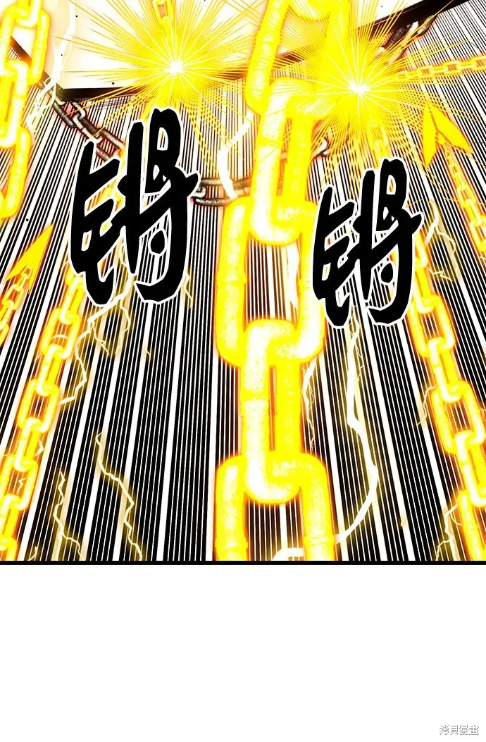 入手神话级专属装备,第2季 第21话,第29张