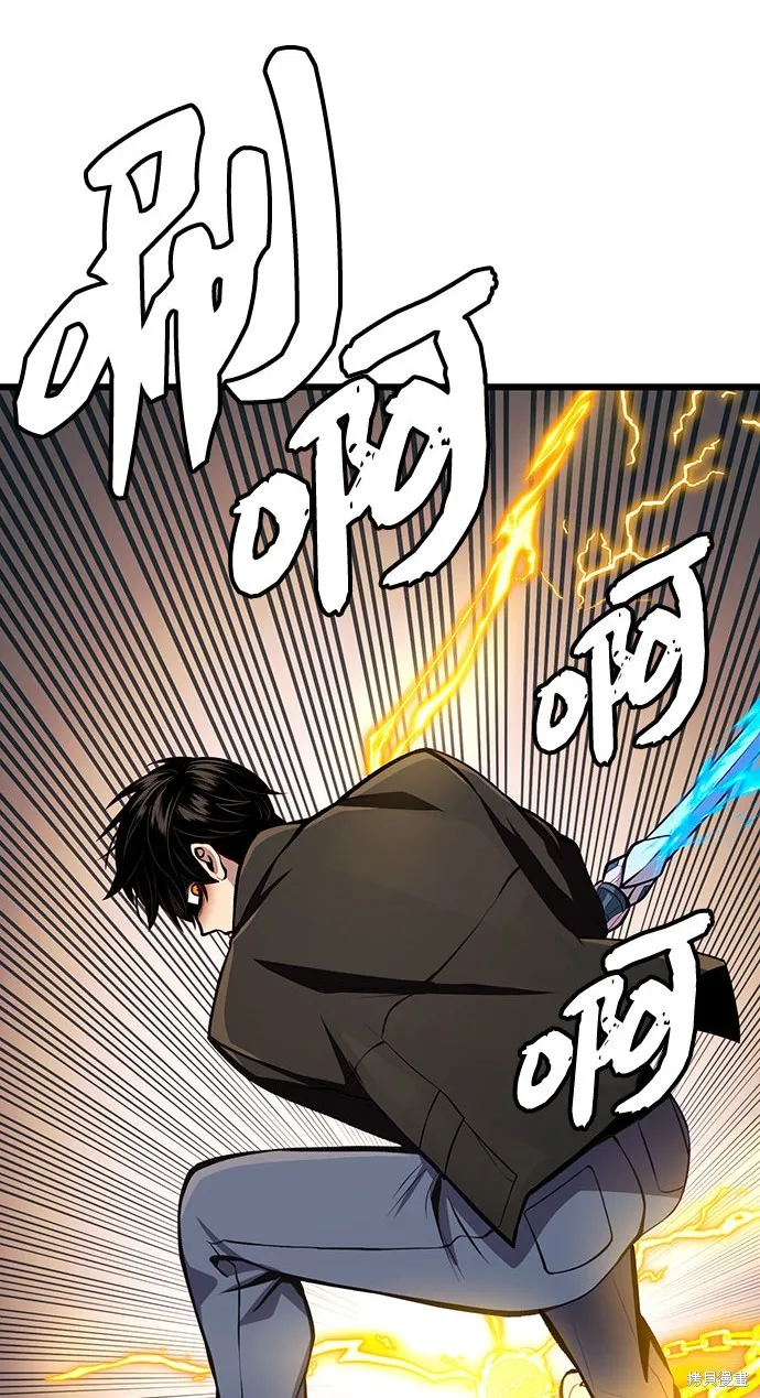 入手神话级专属装备,第2季 第21话,第39张