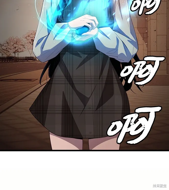 入手神话级专属装备,第2季 第21话,第4张