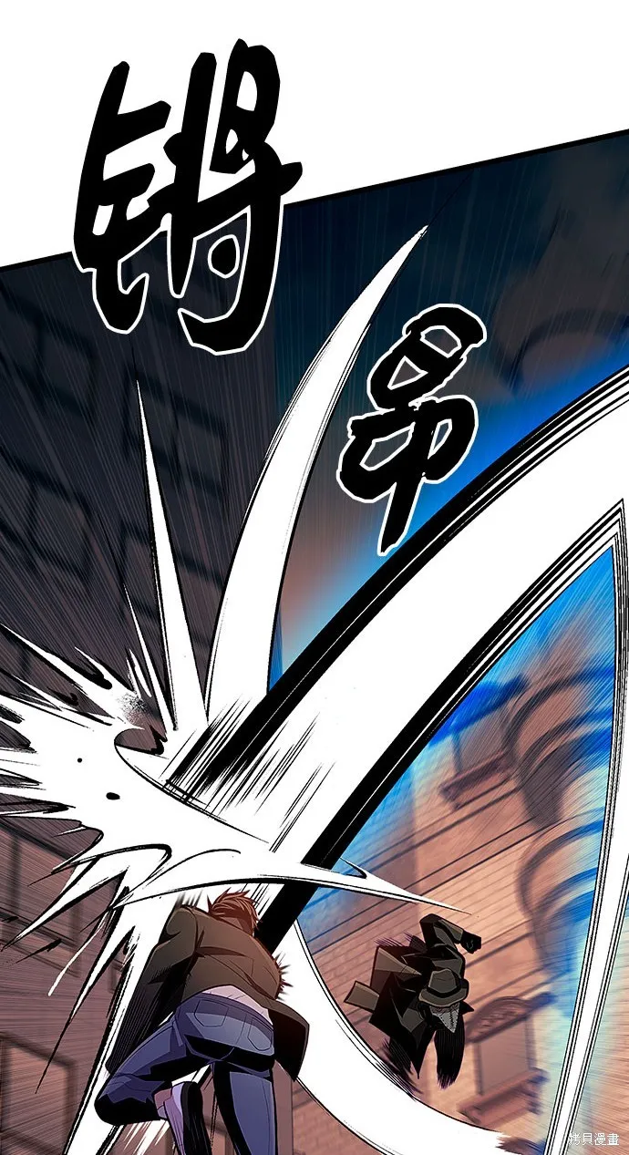入手神话级专属装备,第2季 第21话,第41张