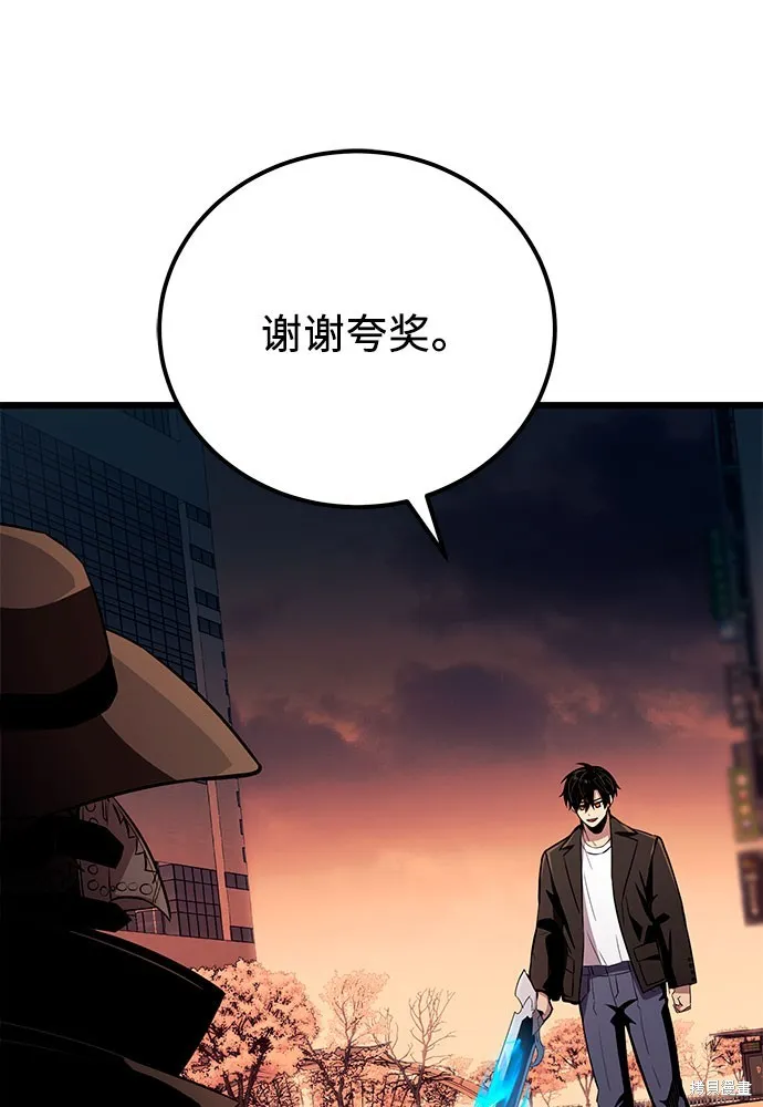 入手神话级专属装备,第2季 第21话,第53张
