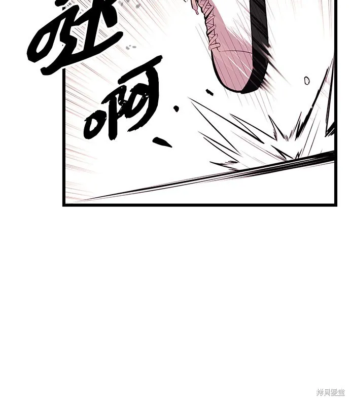 入手神话级专属装备,第2季 第21话,第64张