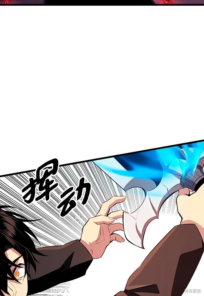 入手神话级专属装备,第2季 第21话,第66张