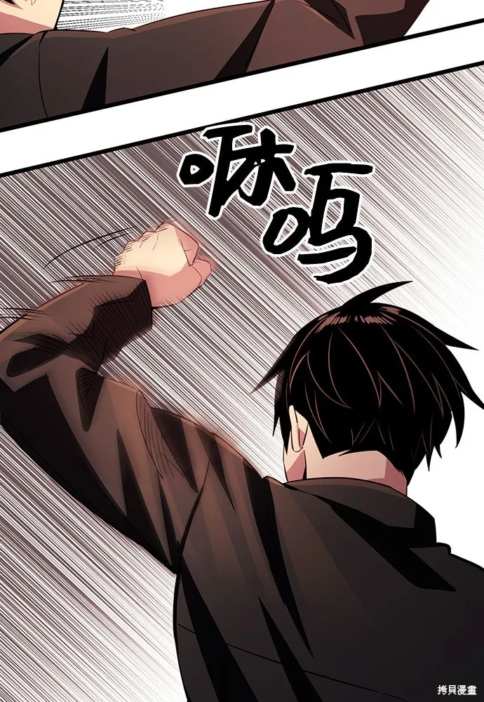 入手神话级专属装备,第2季 第21话,第67张