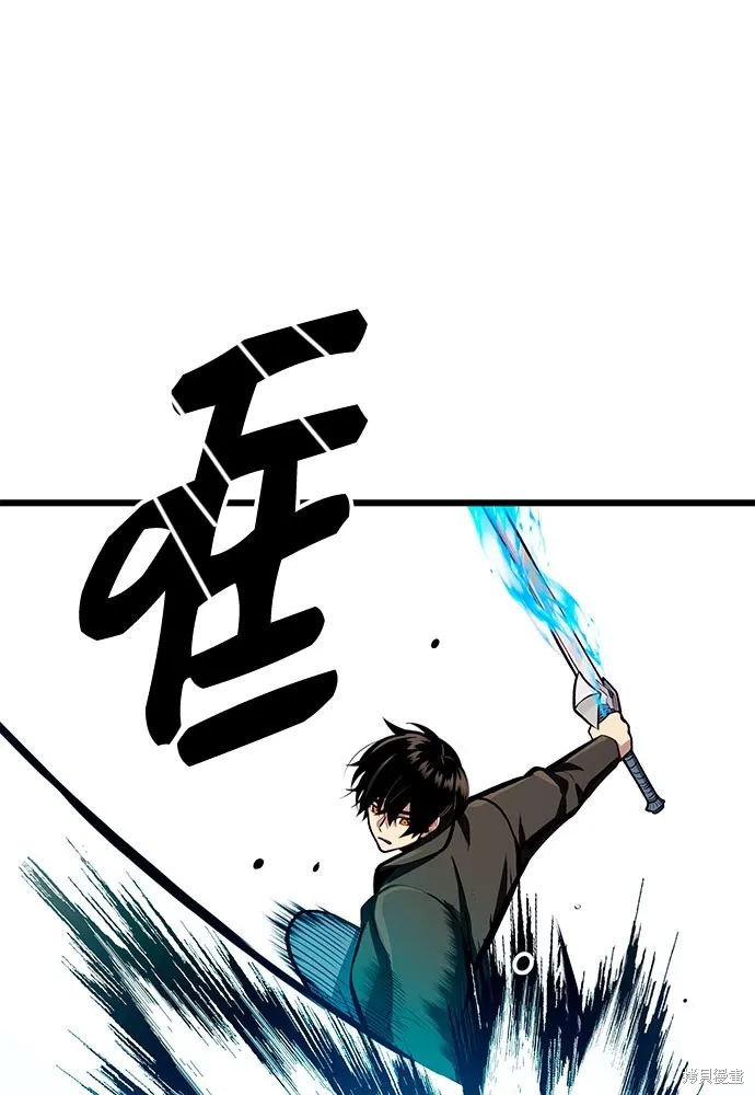入手神话级专属装备,第2季 第21话,第69张