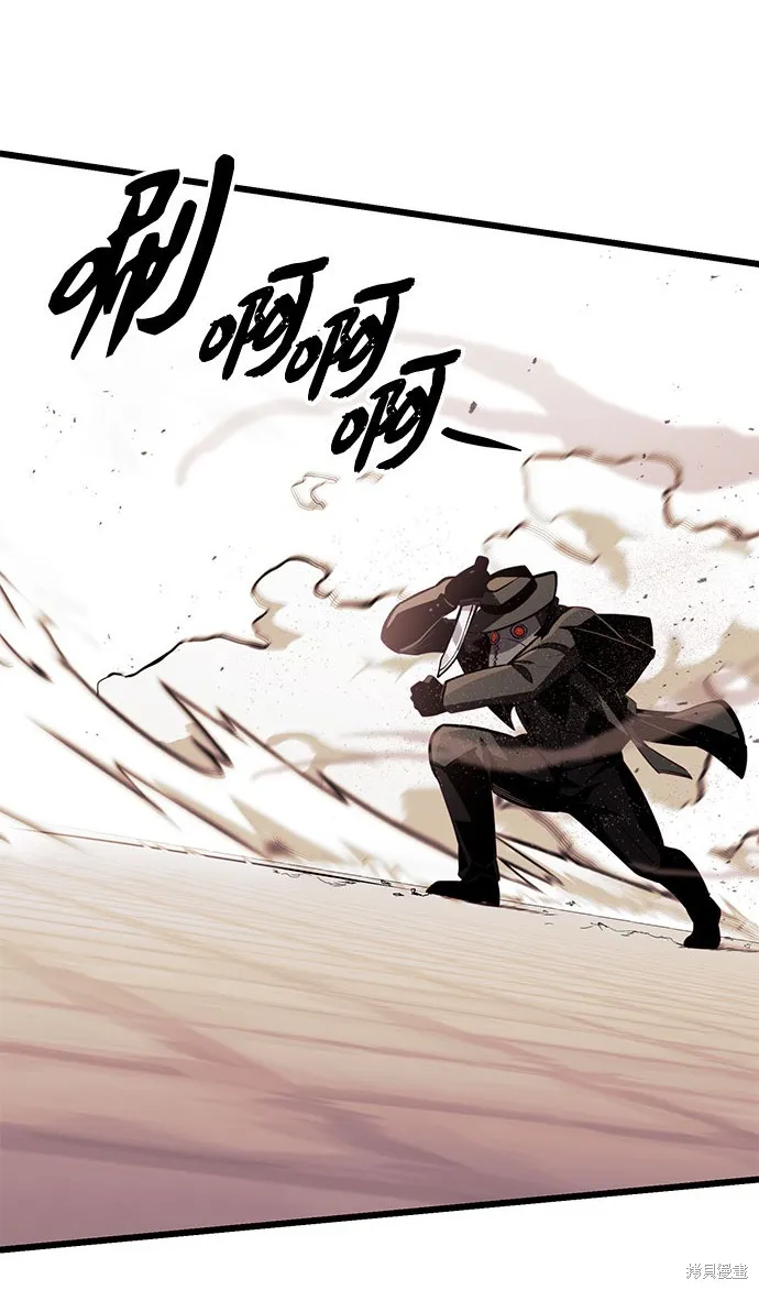 入手神话级专属装备,第2季 第21话,第74张