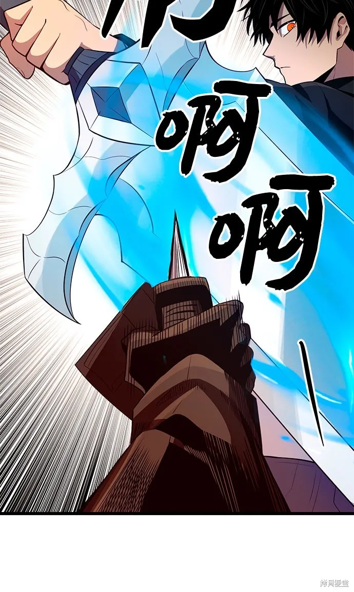 入手神话级专属装备,第2季 第21话,第82张