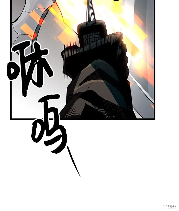 入手神话级专属装备,第2季 第21话,第84张