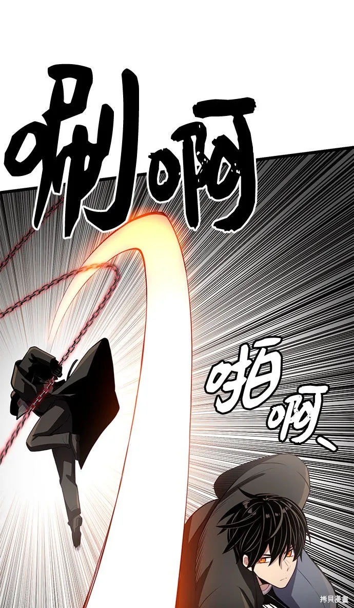 入手神话级专属装备,第2季 第21话,第85张