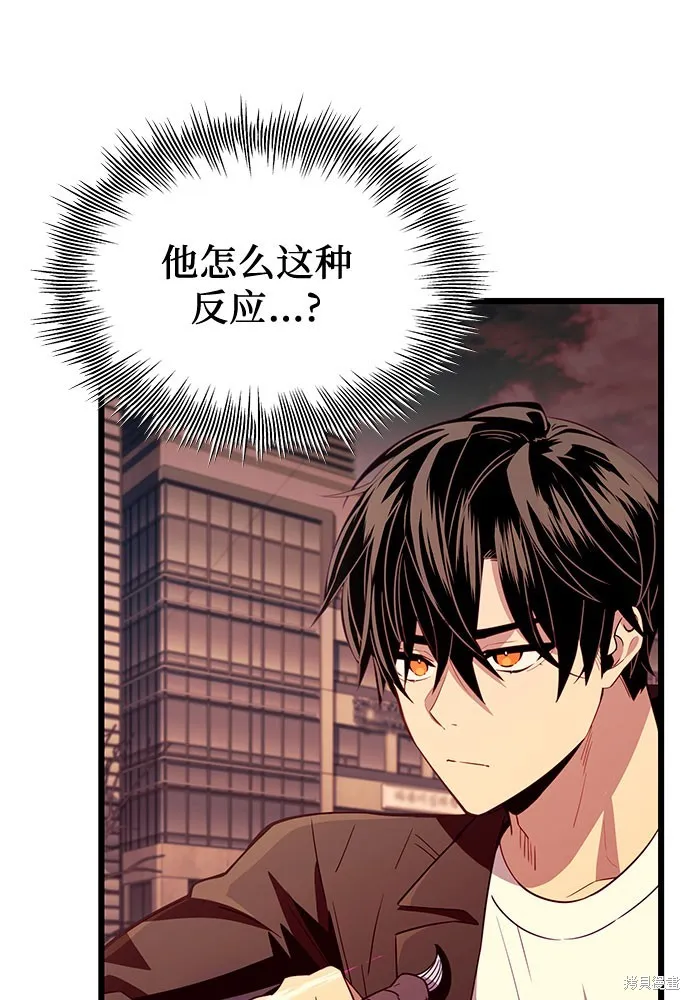 入手神话级专属装备,第2季 第21话,第96张