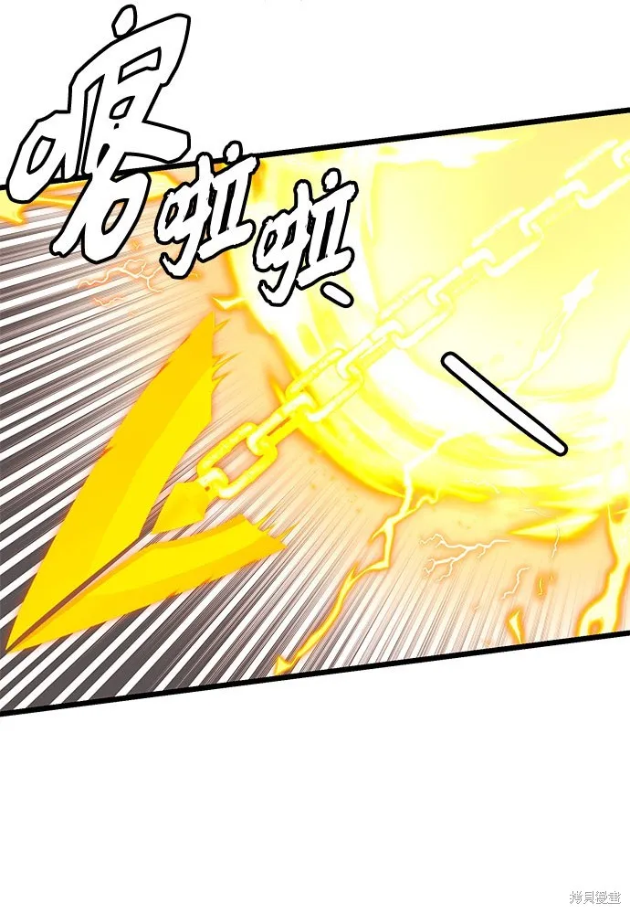 入手神话级专属装备,第2季 第21话,第99张