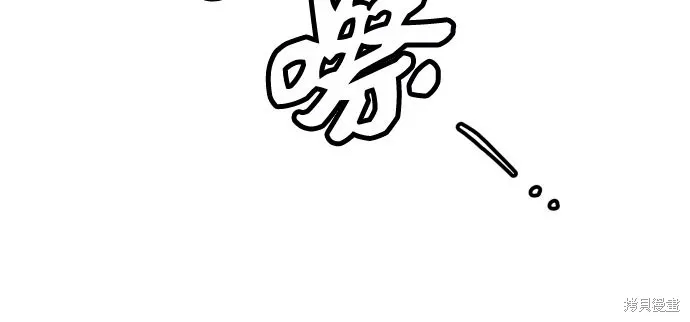 入手神话级专属装备,第2季 第20话,第114张