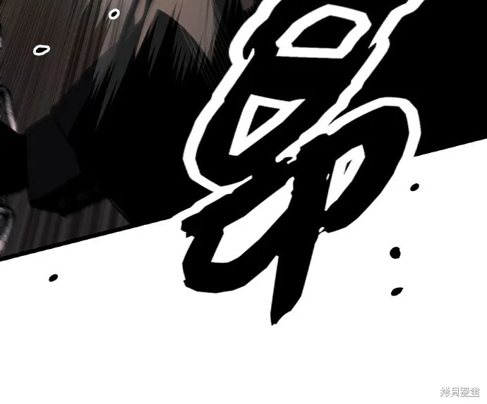 入手神话级专属装备,第2季 第20话,第123张