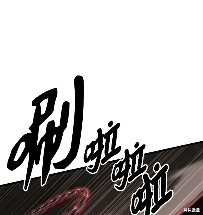 入手神话级专属装备,第2季 第20话,第125张