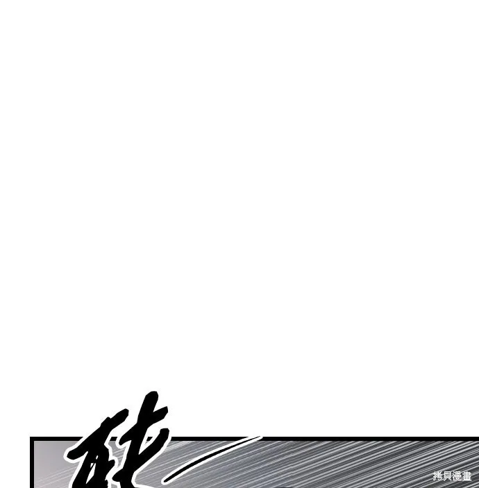 入手神话级专属装备,第2季 第20话,第135张