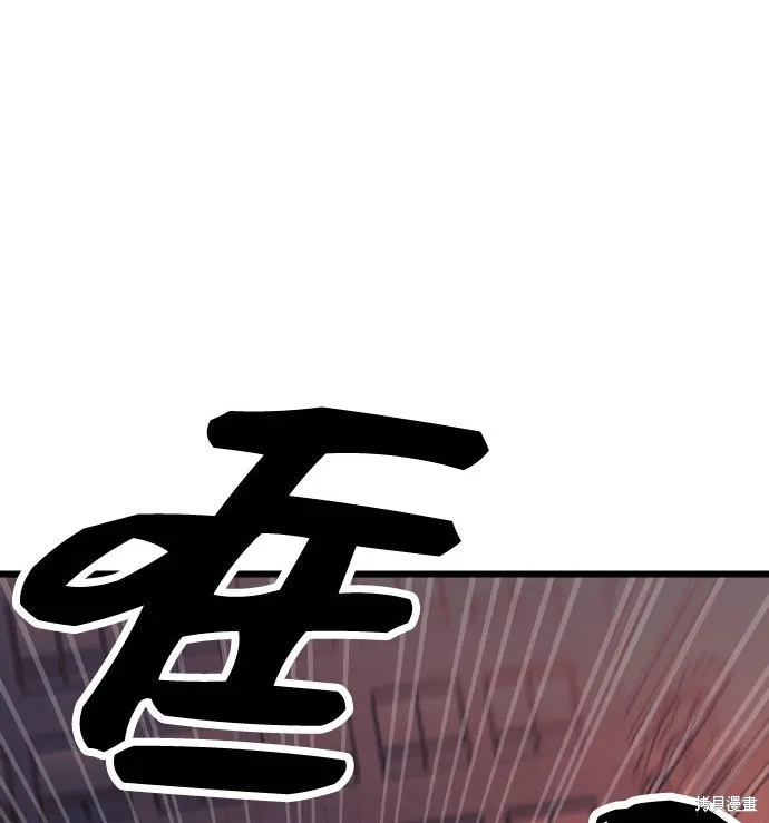 入手神话级专属装备,第2季 第20话,第37张