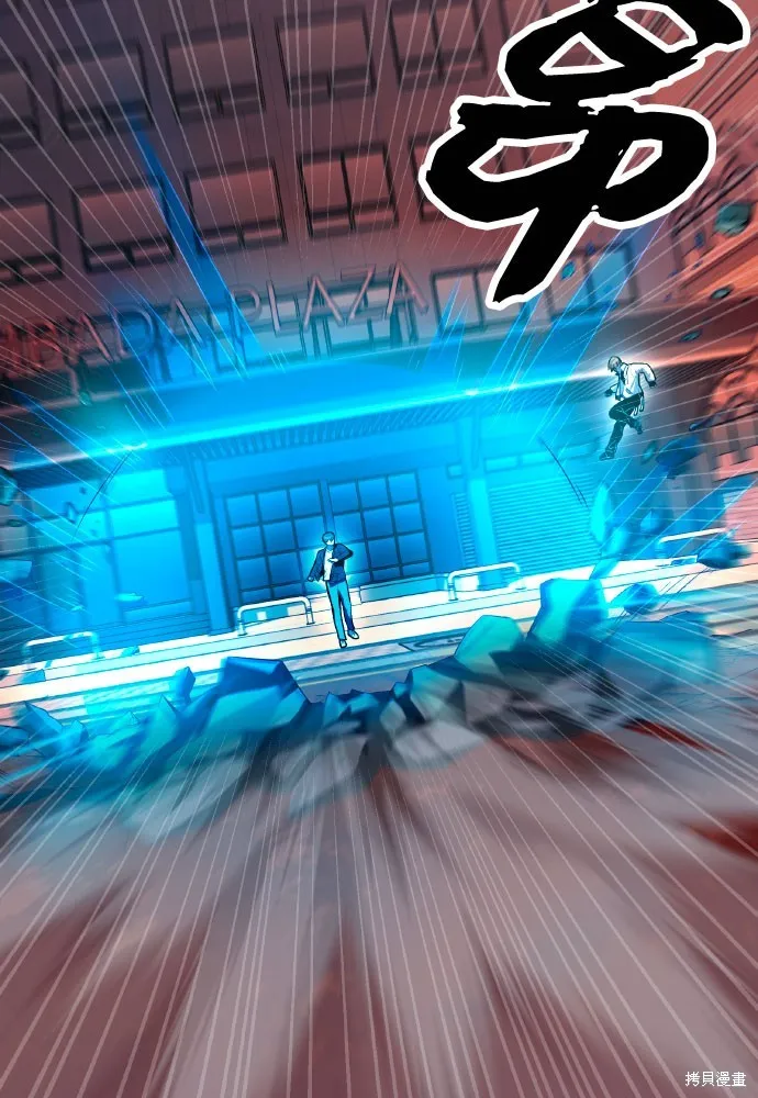 入手神话级专属装备,第2季 第20话,第38张