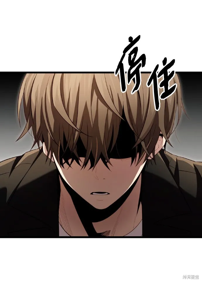 入手神话级专属装备,第2季 第20话,第43张