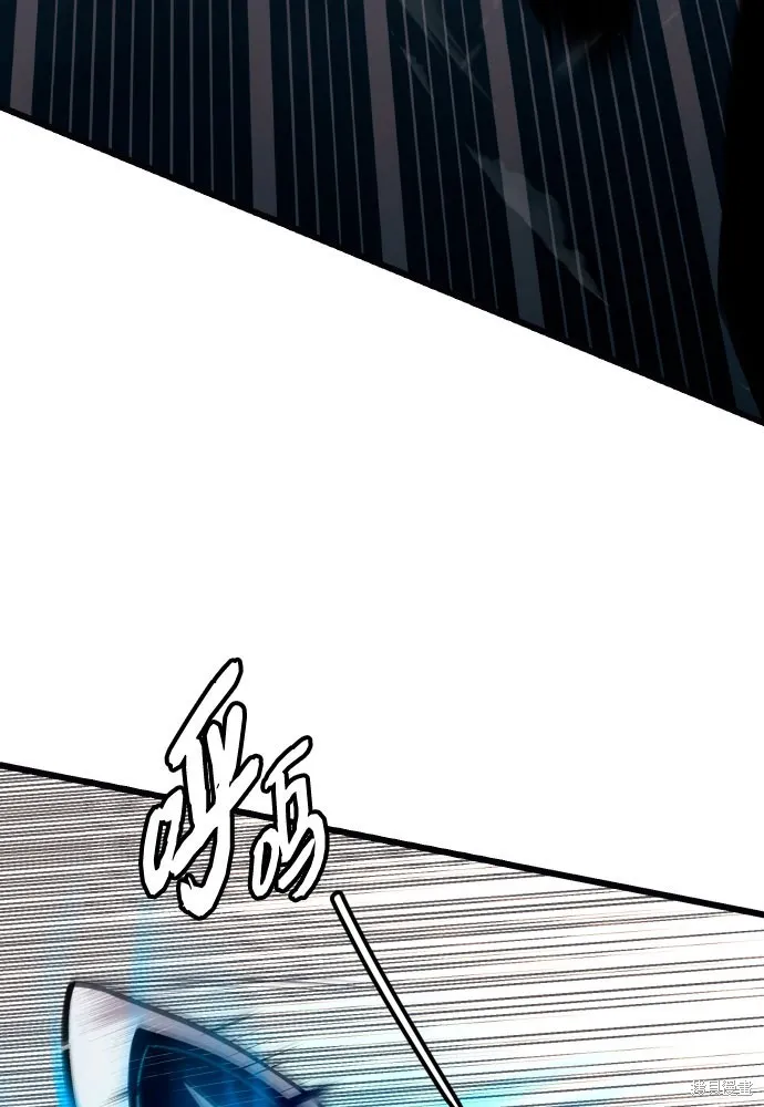 入手神话级专属装备,第2季 第20话,第75张