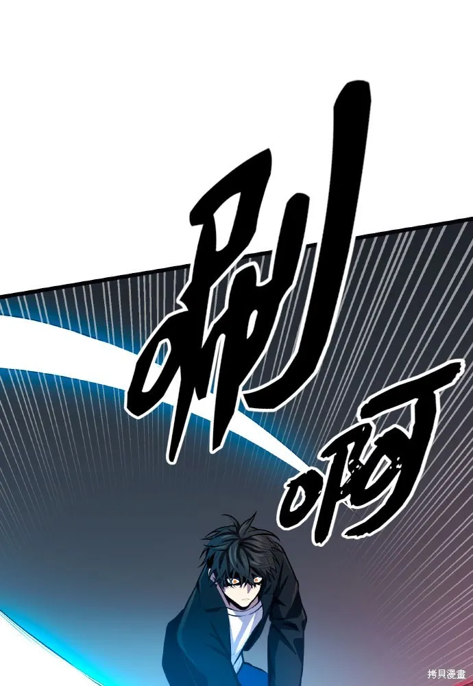 入手神话级专属装备,第2季 第20话,第92张