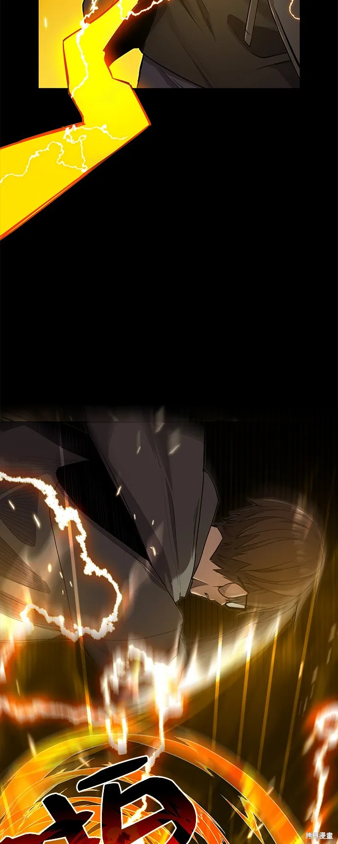 入手神话级专属装备,第3话,第110张