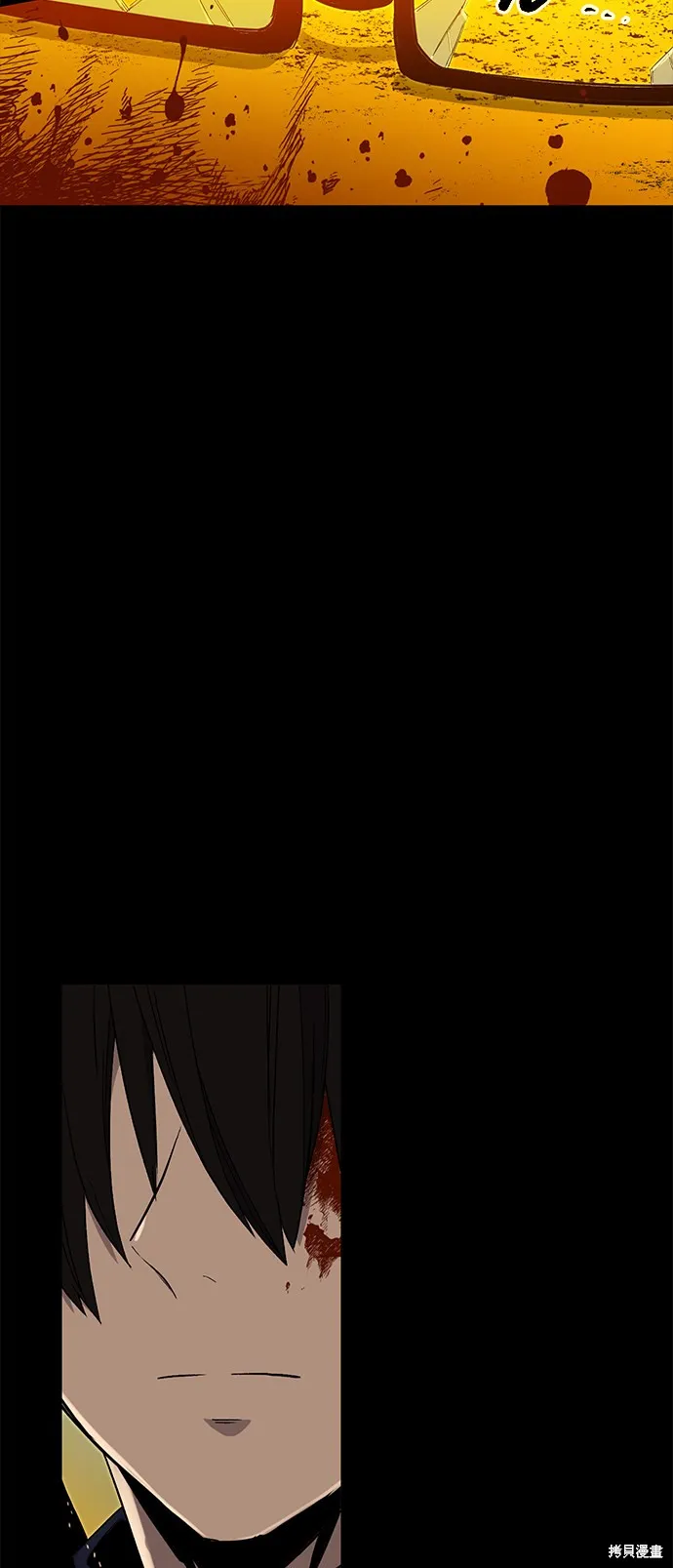 入手神话级专属装备,第3话,第131张