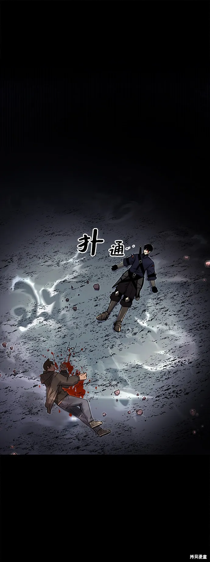入手神话级专属装备,第3话,第133张