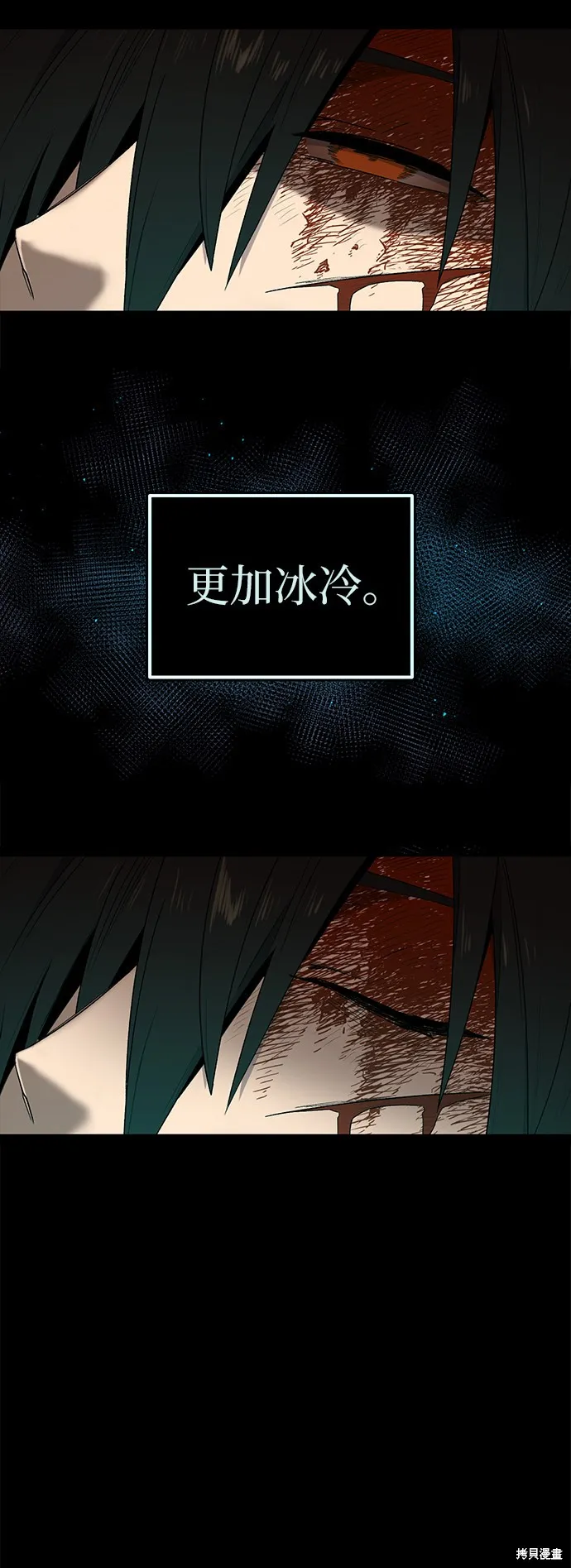 入手神话级专属装备,第3话,第139张