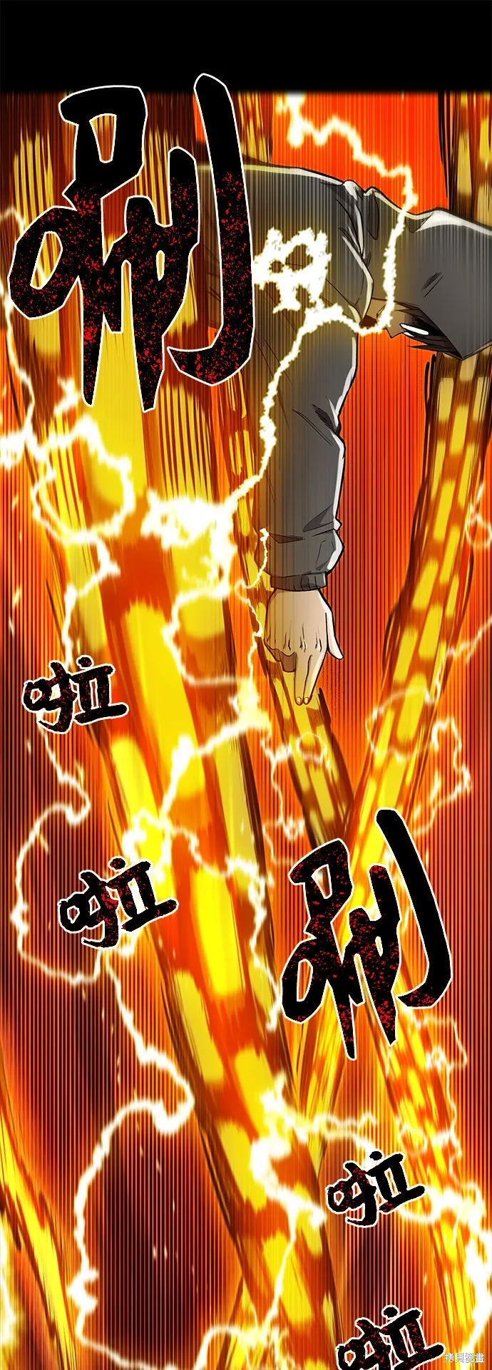 入手神话级专属装备,第3话,第33张