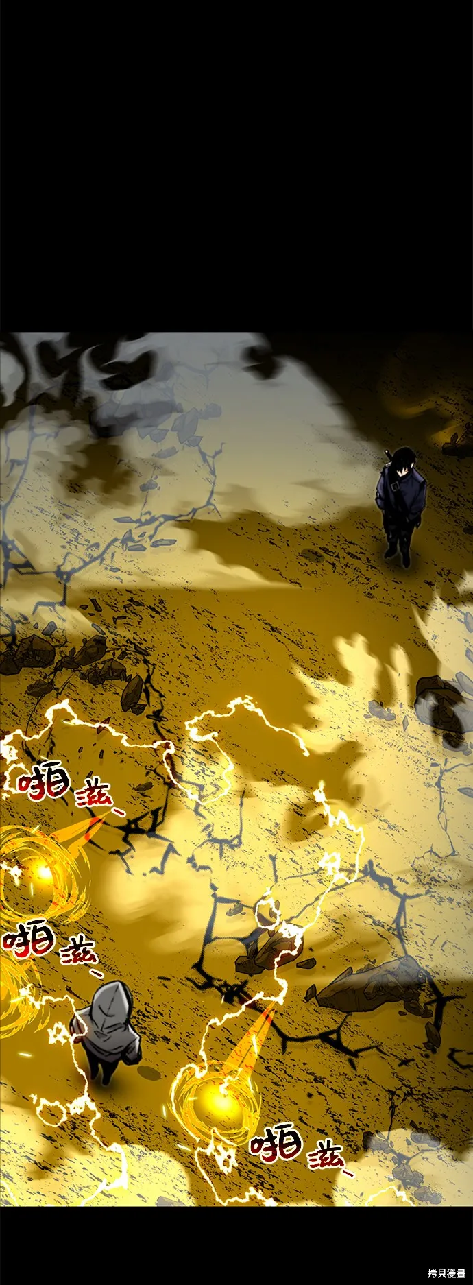 入手神话级专属装备,第3话,第48张