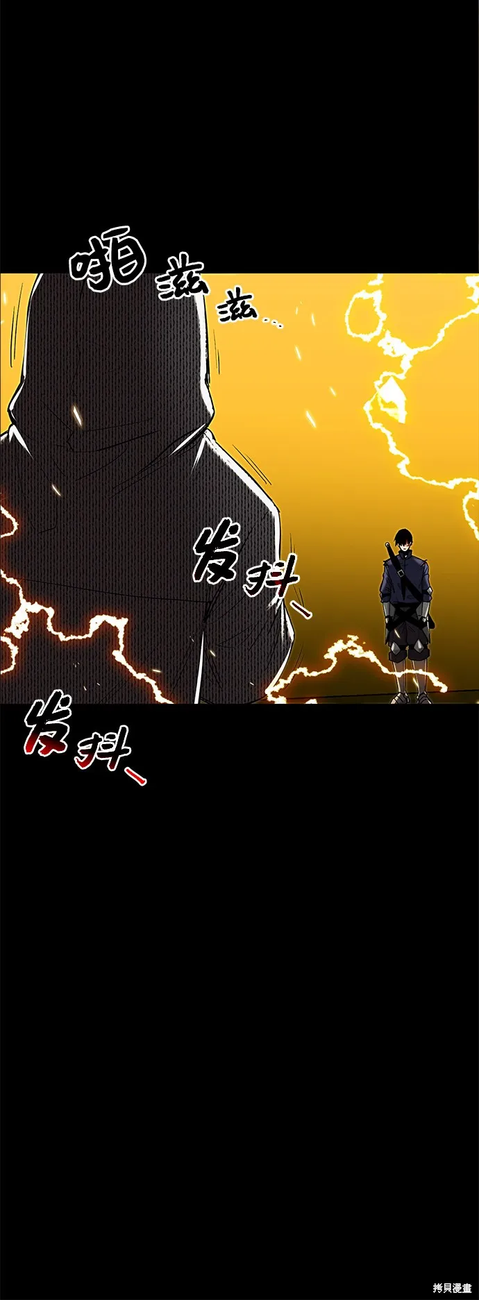 入手神话级专属装备,第3话,第50张
