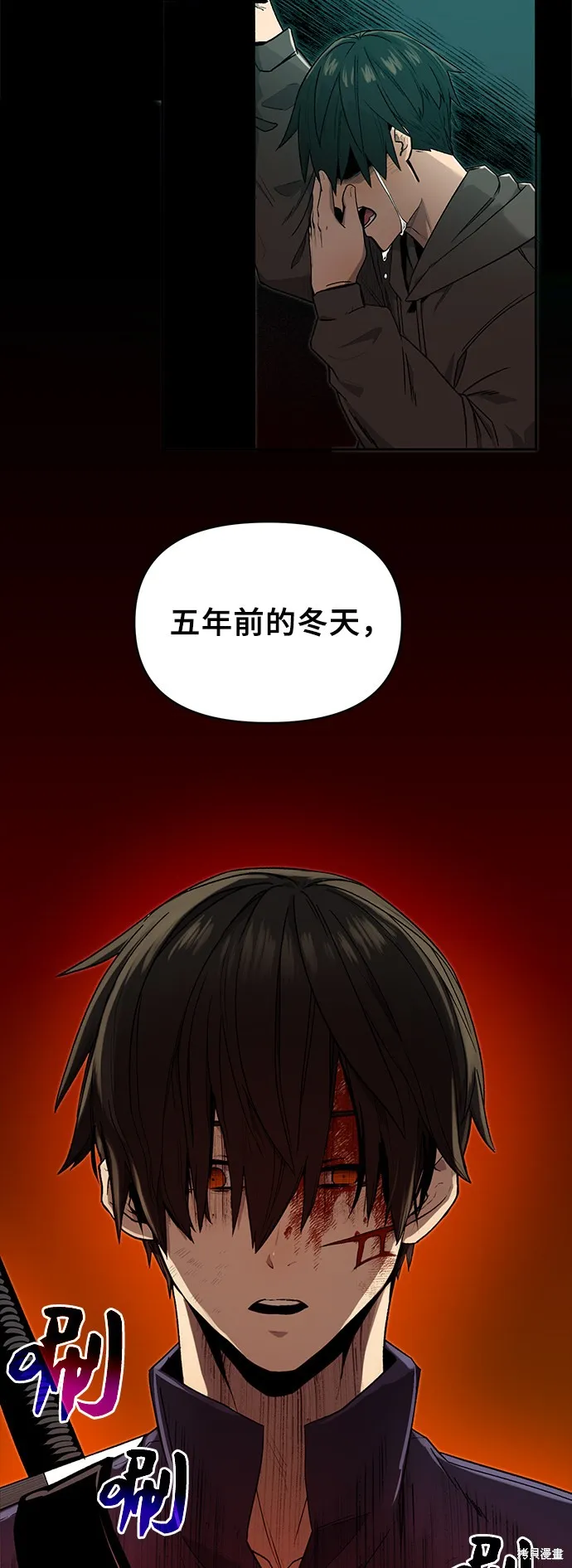 入手神话级专属装备,第3话,第57张