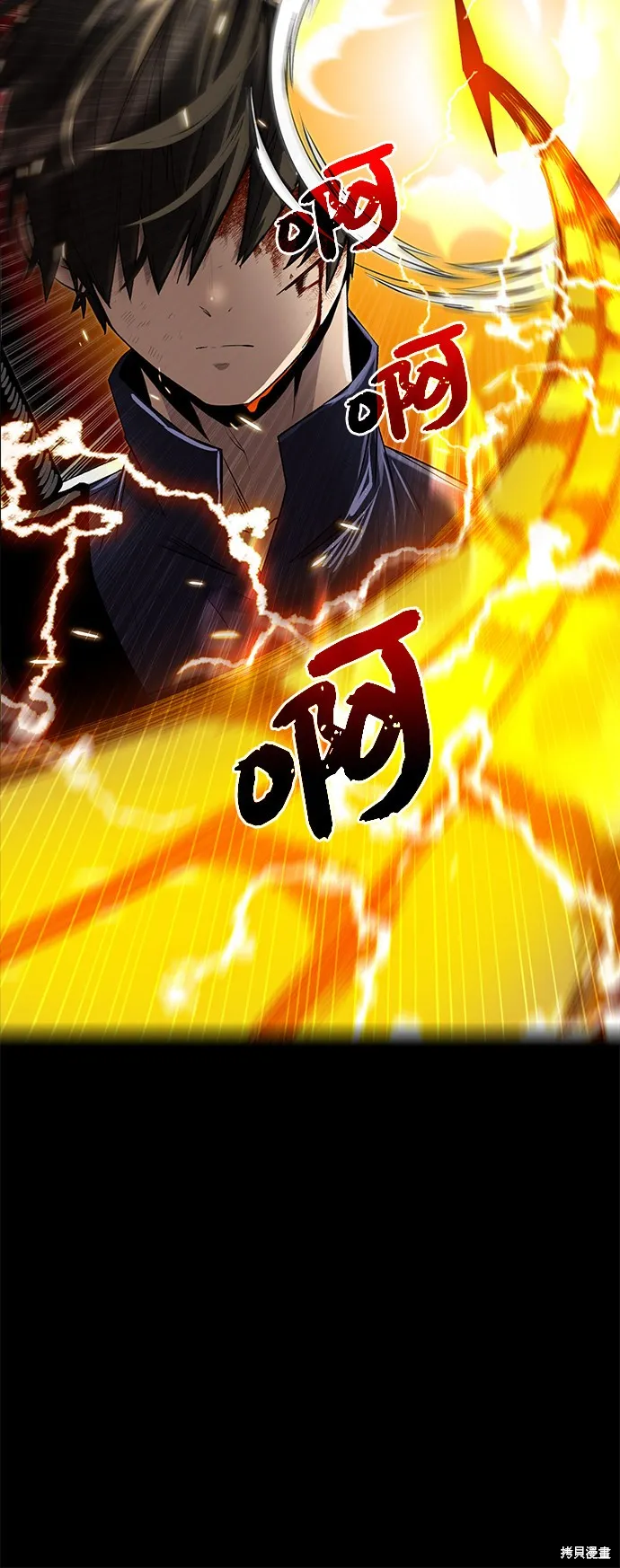 入手神话级专属装备,第3话,第63张