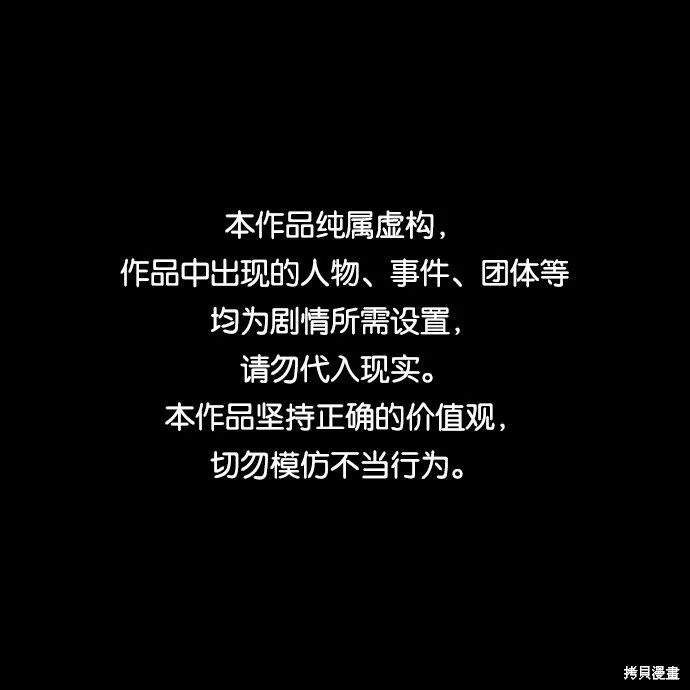 入手神话级专属装备,第4话,第1张