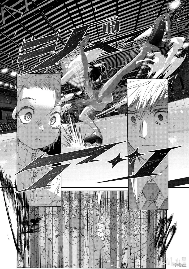 舞冰的祈愿,第32话,第34张