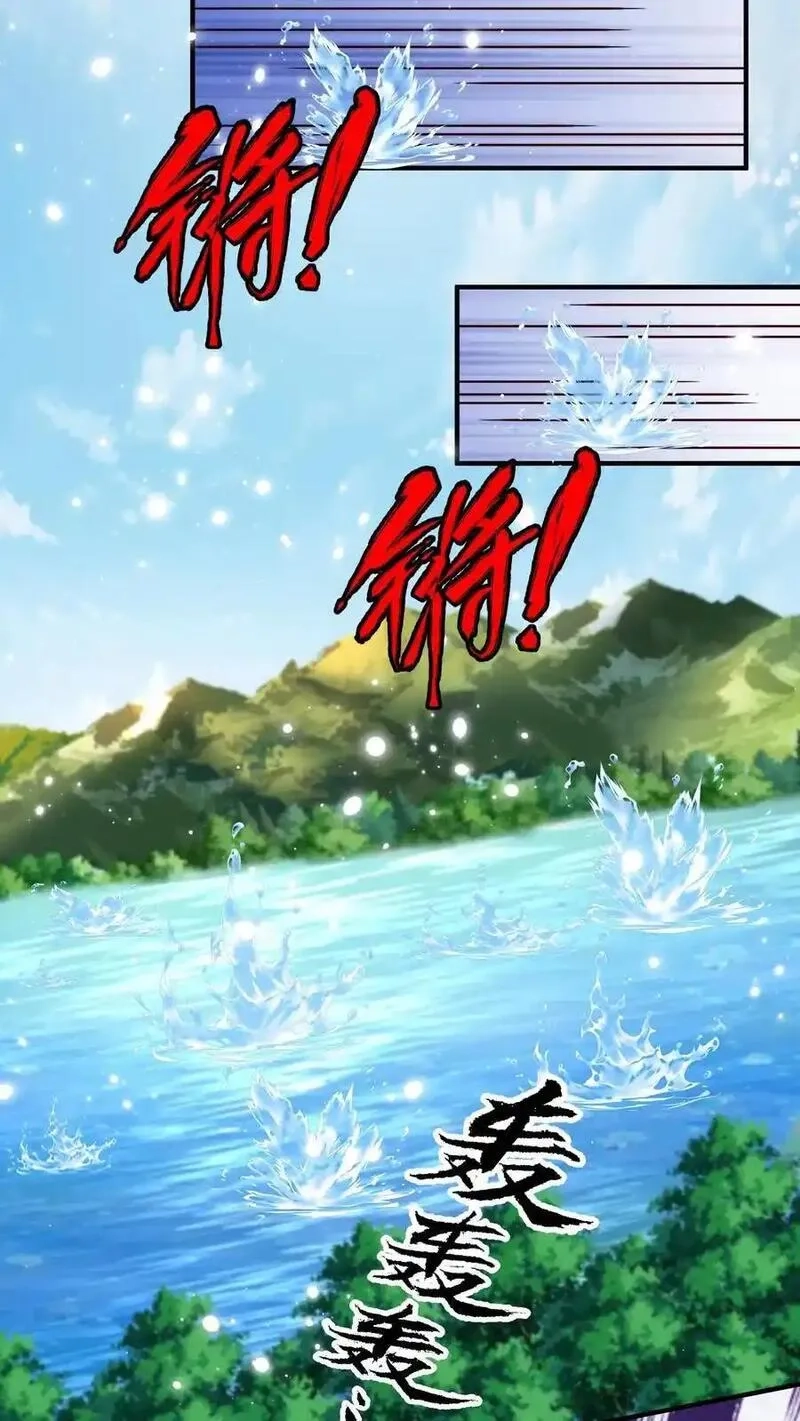 鄙人独善作死,第199话 唐怜VS巳蛇,第21张