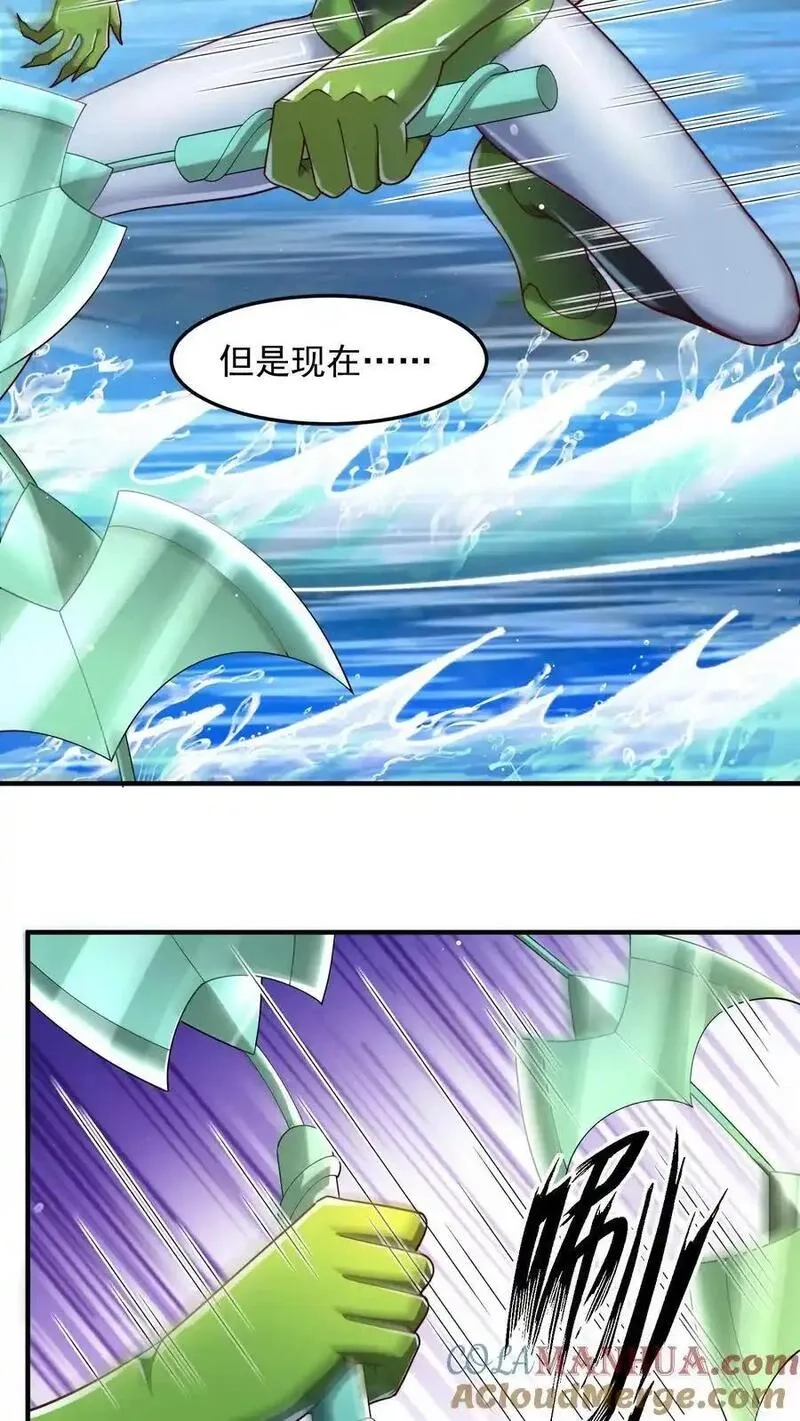 鄙人独善作死,第199话 唐怜VS巳蛇,第25张