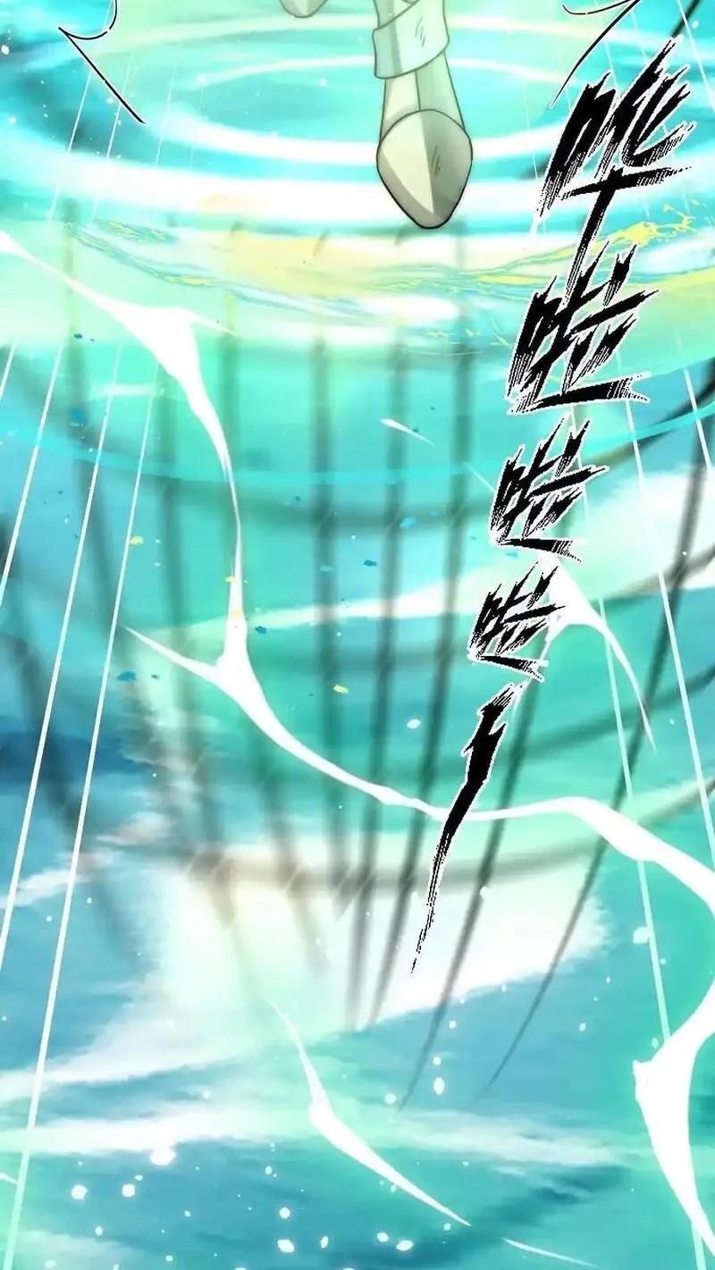鄙人独善作死,第199话 唐怜VS巳蛇,第35张