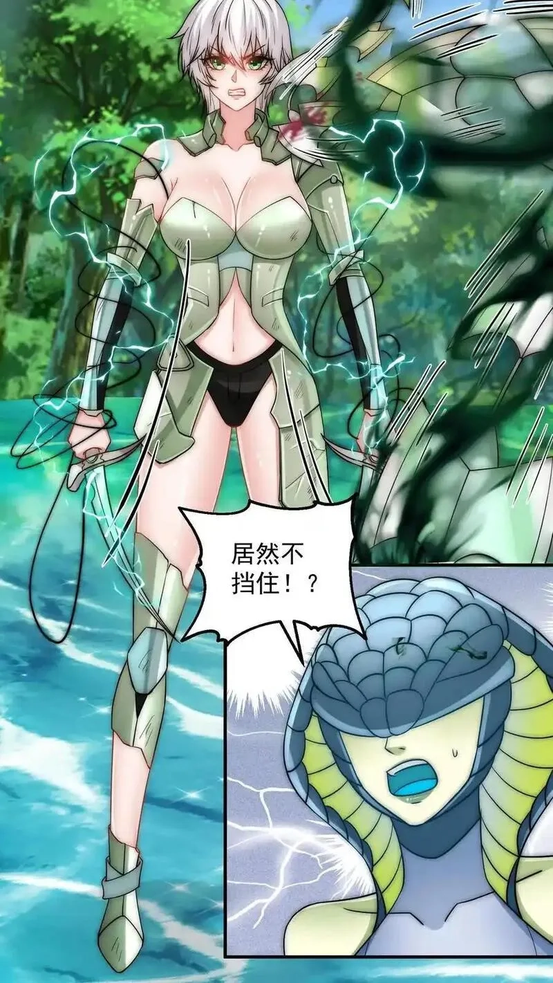 鄙人独善作死,第199话 唐怜VS巳蛇,第50张