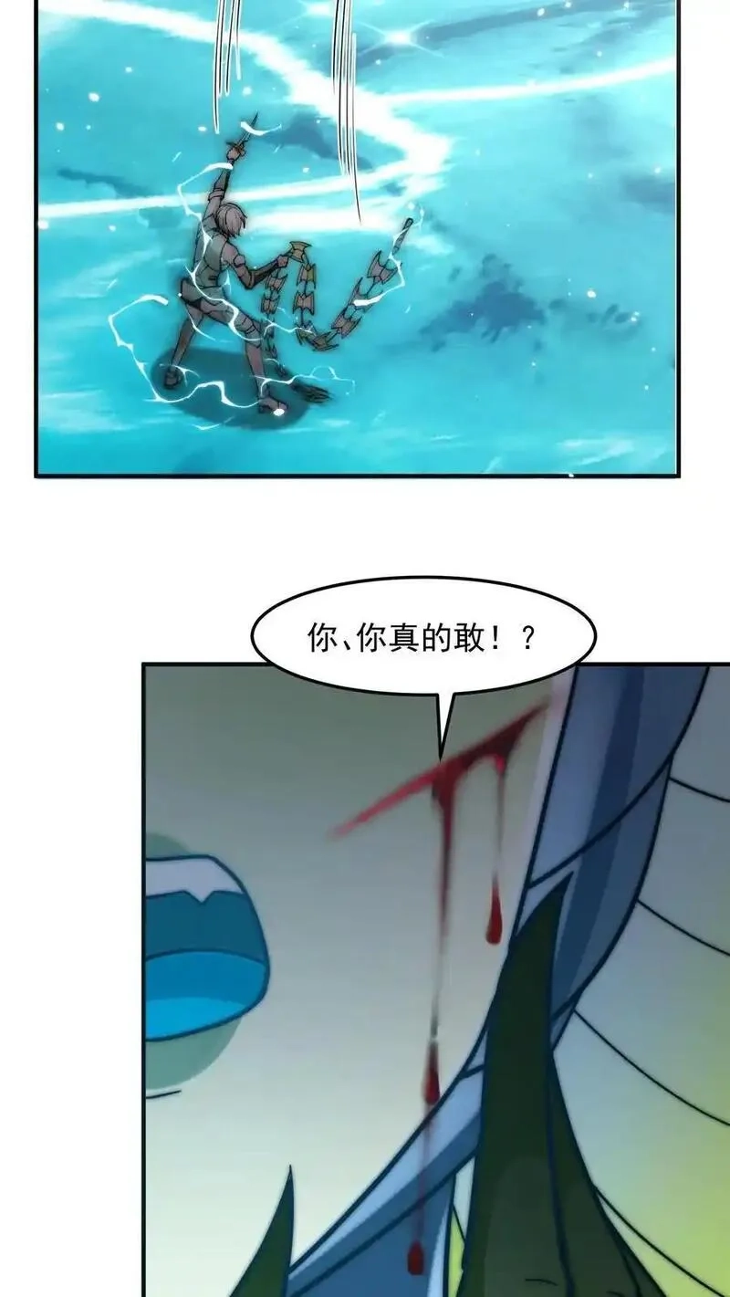 鄙人独善作死,第199话 唐怜VS巳蛇,第56张
